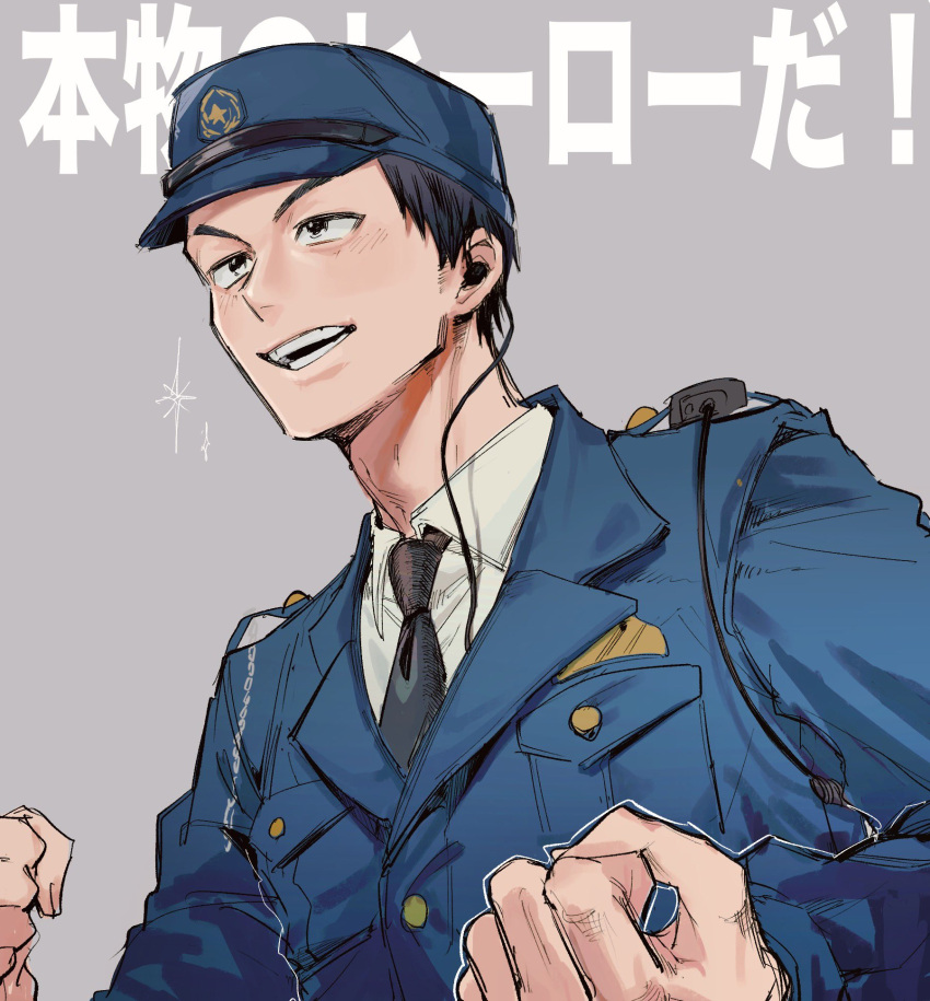 1boy, akuse_jou, bakuage_sentai_boonboomger, black_eyes, black_hair, black_necktie, blue_suit, clenched_hands