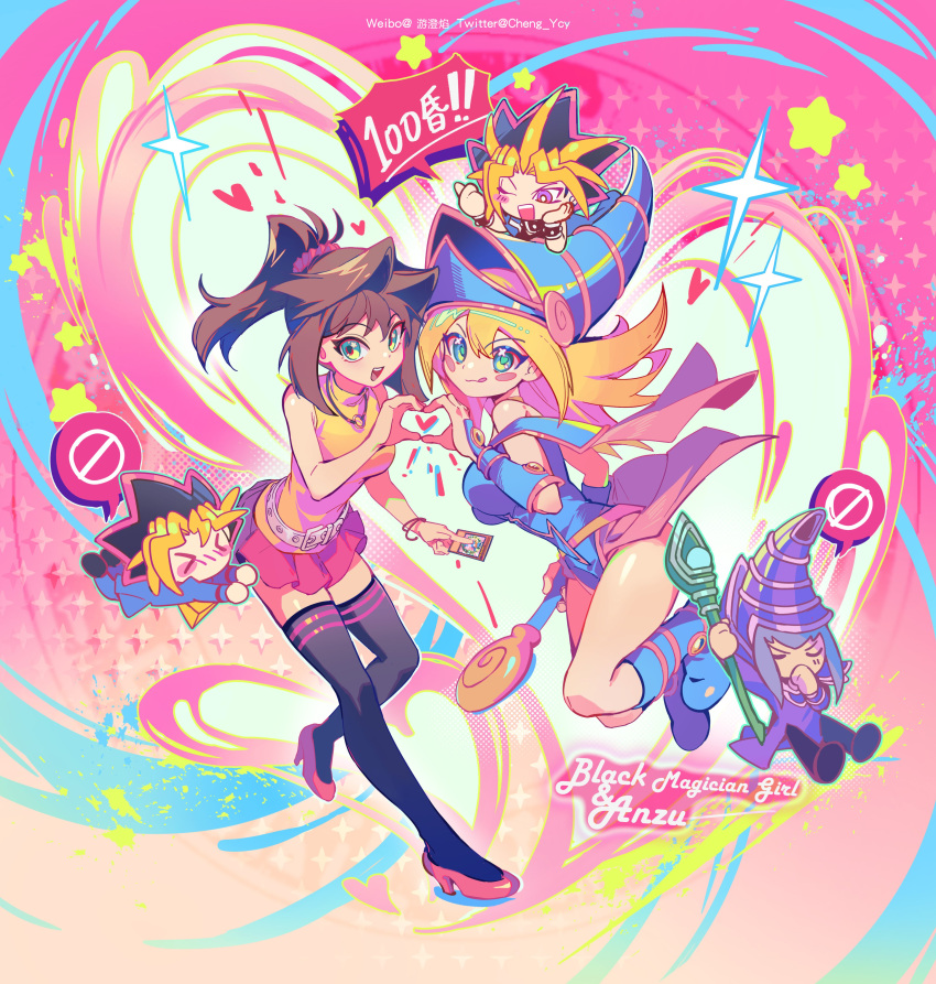 2girls, 3boys, absurdres, bare_shoulders, black_hair, blonde_hair, blue_eyes, blue_footwear, blush, blush_stickers, boots, breasts, brown_hair, choker, dark_magician, dark_magician_girl, duel_monster, dyed_bangs, green_eyes, hair_between_eyes, hat, heart, heart_hands, heart_hands_duo, heart_in_heart_hands, highres, large_breasts, long_hair, looking_at_viewer, mazaki_anzu, medium_hair, multicolored_hair, multiple_boys, multiple_girls, muto_yugi, open_mouth, pokefan_cheng, ponytail, school_uniform, skirt, sleeveless, smile, spiky_hair, staff, thigh-highs, violet_eyes, wand, wizard_hat, yami_yugi, yu-gi-oh!, yu-gi-oh!_duel_monsters