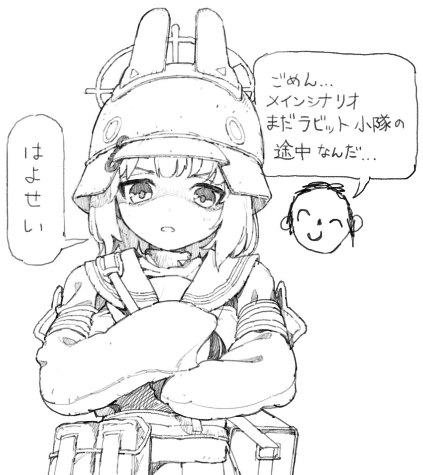 1boy, 1girl, ^_^, angry, animal_ear_headwear, animal_ears, aromemi, bag