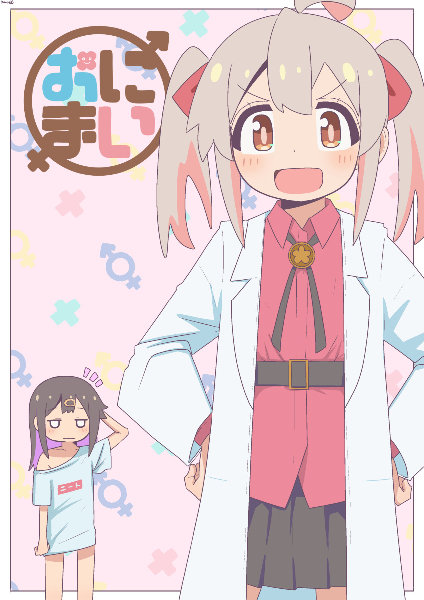 2girls, :d, absurdres, ahoge, alternate_hairstyle, bambi2000line, belt, black_hair, black_skirt, bolo_tie, border, brown_eyes, coat, colored_inner_hair, commentary, copyright_name, cosplay, costume_switch, dot_nose, grey_hair, hair_ornament, hair_ribbon, hairclip, hairstyle_switch, hands_on_own_hips, highres, jitome, lab_coat, light_blush, logo, long_hair, long_sleeves, looking_at_viewer, male-female_symbol, medium_hair, miniskirt, multicolored_hair, multiple_girls, no_pants, off_shoulder, onii-chan_wa_oshimai!, open_clothes, open_coat, open_mouth, outside_border, oyama_mahiro, oyama_mahiro_(cosplay), oyama_mihari, oyama_mihari_(cosplay), pink_background, pink_hair, pleated_skirt, purple_hair, red_ribbon, red_shirt, ribbon, shirt, short_sleeves, siblings, simple_background, sisters, skirt, smile, t-shirt, twintails, two-tone_hair, untucked_shirt, wavy_mouth, white_border, white_shirt, wing_collar