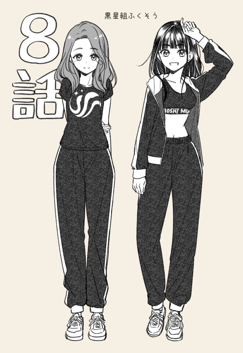 2girls, :d, arm_behind_back, arm_on_own_leg, black_jacket, black_pants, black_shirt, black_sports_bra