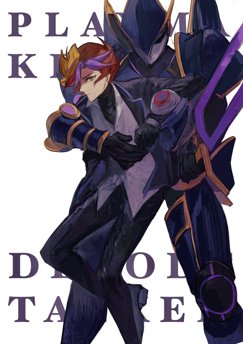 1boy, arm_around_waist, arm_up, armor, bad_id, bad_lofter_id, black_footwear, black_jacket