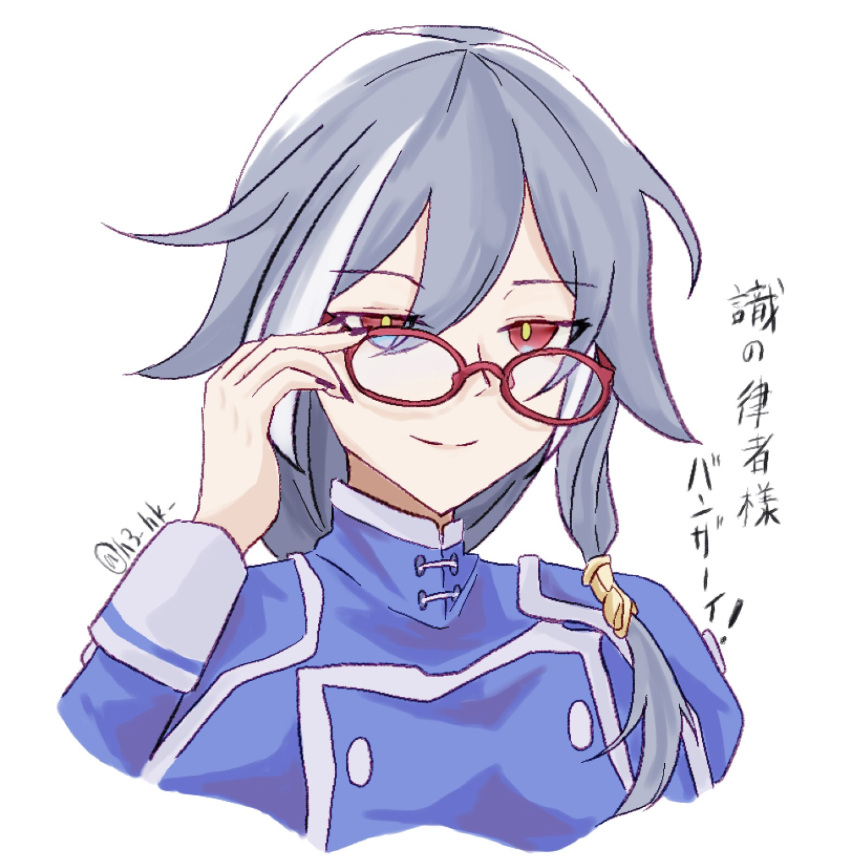 1girl, black_nails, blue_jacket, closed_mouth, commentary_request, cosplay, cropped_torso, fu_hua