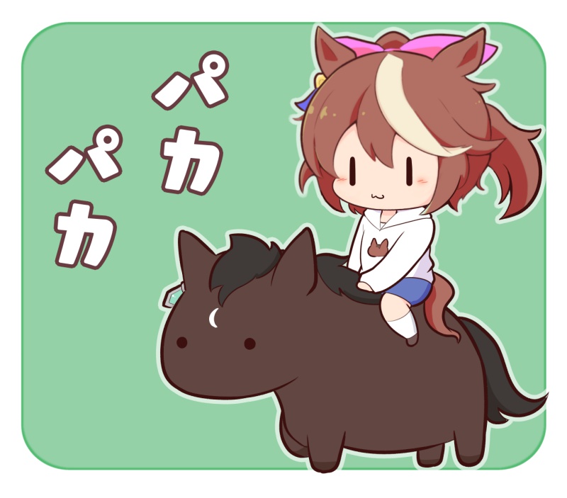 1girl, :3, animal, blue_shorts, blush_stickers, brown_hair, character_request, chibi