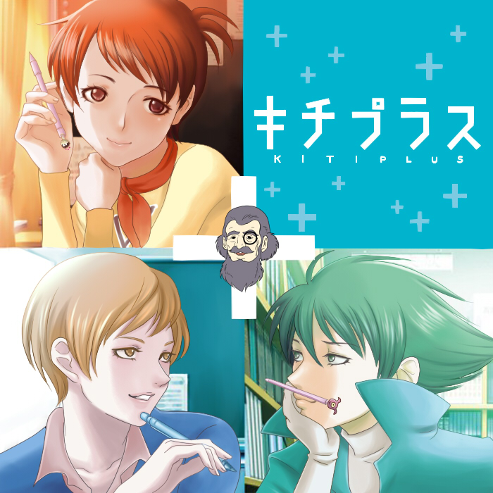 3boys, black_eyes, black_hair, blue_sweater, bodysuit, brown_eyes, chargeman_ken!, closed_mouth