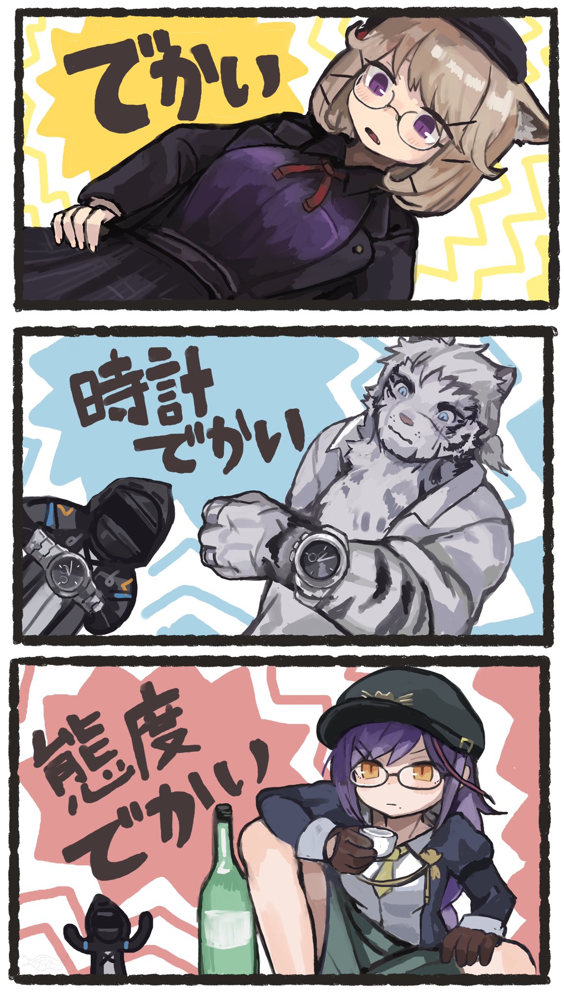 1boy, 1other, 2girls, akafuyu_(arknights), akafuyu_(temperament)_(arknights), alcohol, animal_ears, arknights