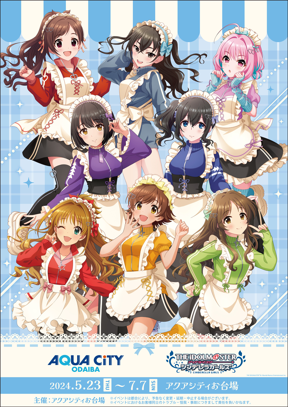 #unicus_(idolmaster), 6+girls, antenna_hair, apron, aqua_arm_warmers, aqua_hair, black_hair, blush