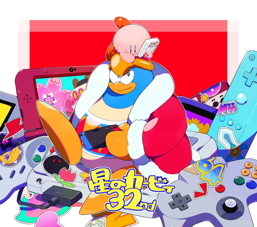 anniversary, controller, dark_matter_(kirby), dark_nebula, dimension_mirror, dreamstalk, famicom_gamepad, flower