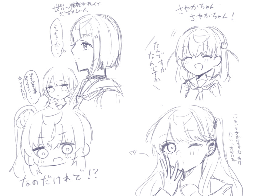 5girls, ^_^, blowing_kiss, bob_cut, check_translation, choker, closed_eyes, closed_mouth