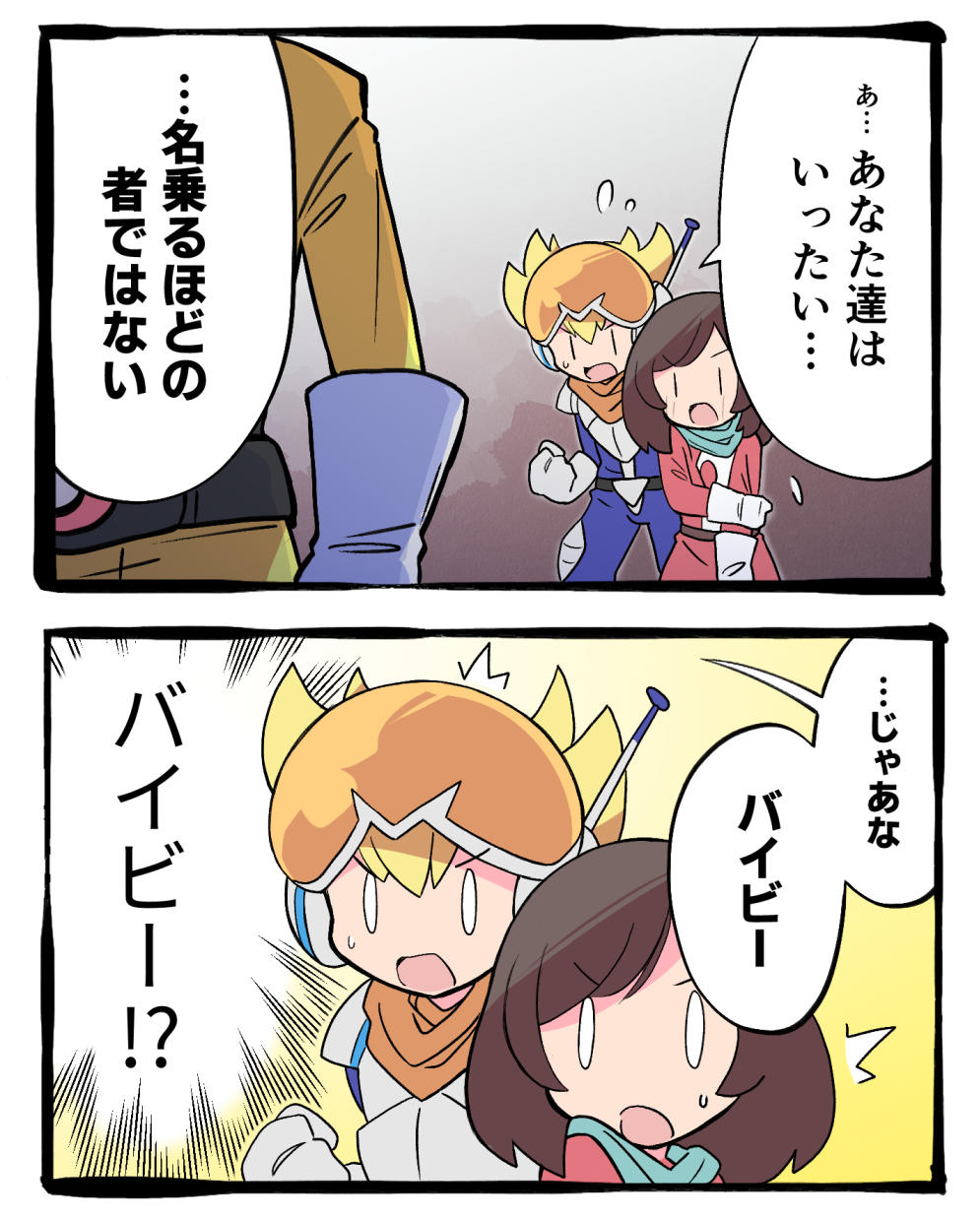 1girl, 2boys, barry_(pokemon), barry_(special_costume)_(pokemon), belt, black_hair, blonde_hair, blue_bodysuit