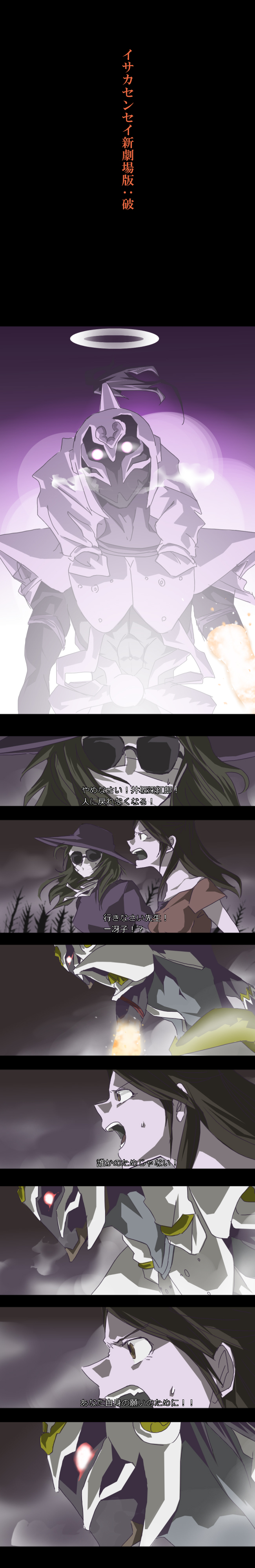 crossover, evangelion:_2.0_you_can_(not)_advance, highres, jinta, kamen_rider, kamen_rider_w, neon_genesis_evangelion, parody