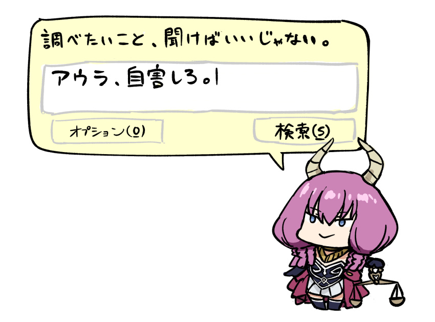 1girl, aura_(sousou_no_frieren), balance_scale, black_gloves, blue_eyes, braid, chibi, demon_girl