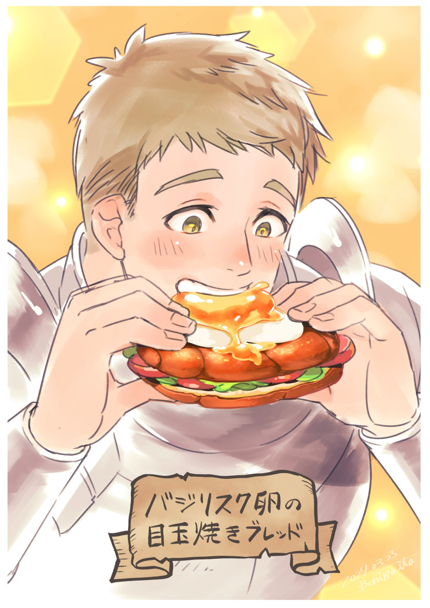 1boy, absurdres, armor, beniya_0608, blurry, bokeh, brown_hair, commentary_request, depth_of_field, dungeon_meshi, eating, egg_(food), food, hands_up, highres, looking_at_food, male_focus, sandwich, short_hair, translation_request, upper_body, very_short_hair, yellow_background, yellow_eyes