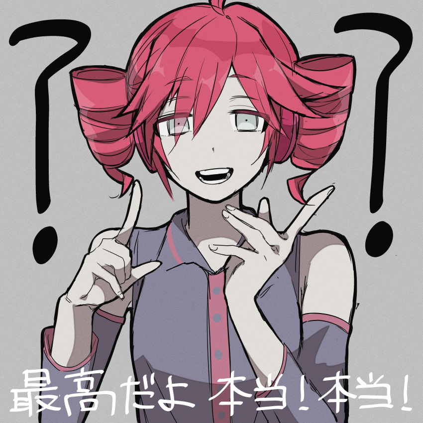 1girl, ?, absurdres, ahoge, alternate_eye_color, bare_shoulders, collared_shirt, detached_sleeves