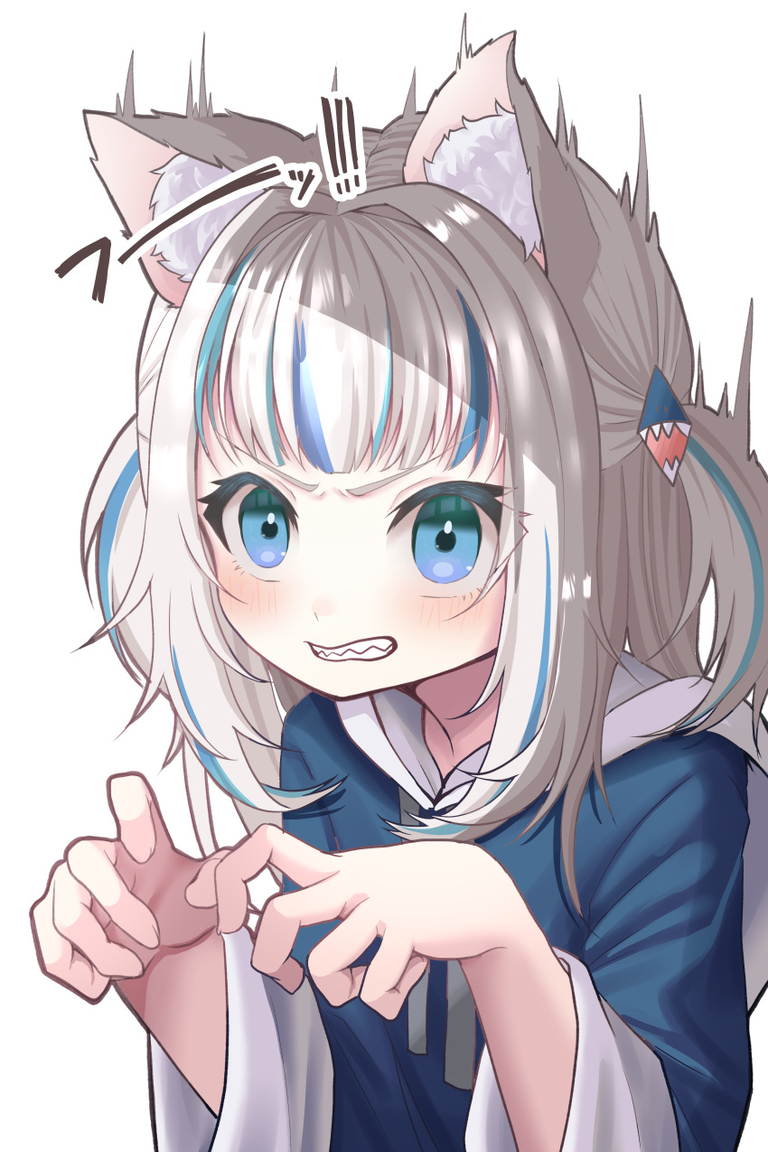 1girl, absurdres, animal_ears, blue_eyes, blue_hair, blush, cat_ears, claw_pose, clenched_teeth, gawr_gura, hair_ornament, highres, hololive, hololive_english, hood, hood_down, long_hair, long_sleeves, multicolored_hair, sharp_teeth, solo, streaked_hair, teeth, two_side_up, upper_body, v-shaped_eyebrows, white_hair, yamazakura118