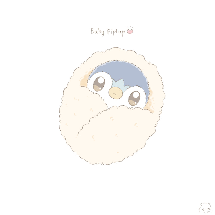 aged_down, baby, brown_eyes, character_name, closed_mouth, commentary_request, heart, highres, looking_at_viewer, mochimaro_(infj_oekaki), no_humans, piplup, pokemon, pokemon_(creature), signature, solo, white_background
