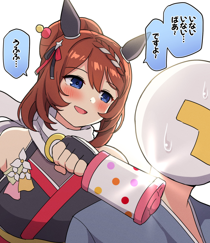 1boy, 1girl, :d, animal_ears, bare_shoulders, black_gloves, black_kimono, blue_eyes
