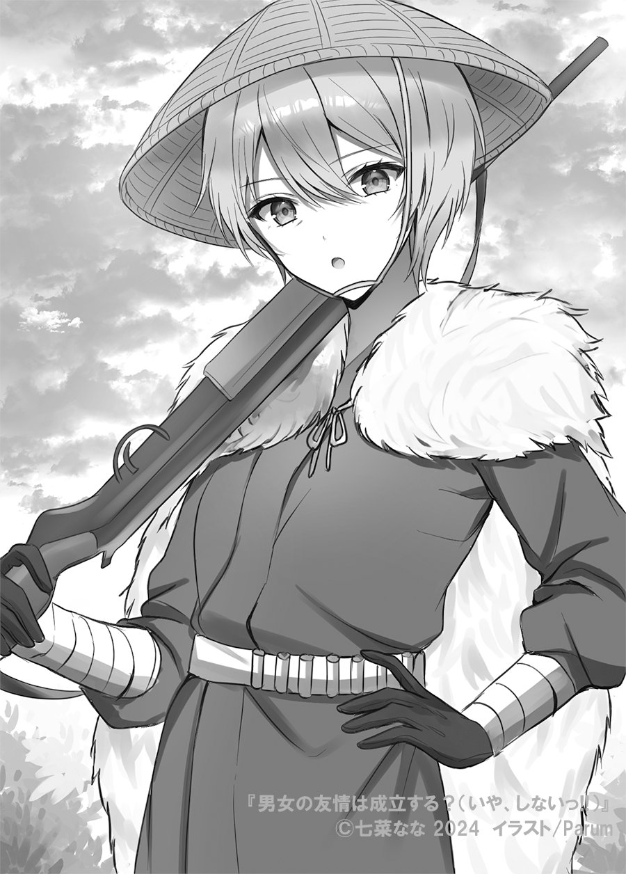 1girl, :o, artist_name, character_request, commentary_request, copyright_name, copyright_notice, cowboy, danjo_no_yuujou_wa_seiritsu_suru?, fur_trim, greyscale, gun, hair_between_eyes, hand_on_own_hip, hat, highres, holding, holding_gun, holding_weapon, looking_at_viewer, monochrome, novel_illustration, official_art, old, open_mouth, outdoors, parum39, rice_hat, second-party_source, short_hair, sky, solo, weapon