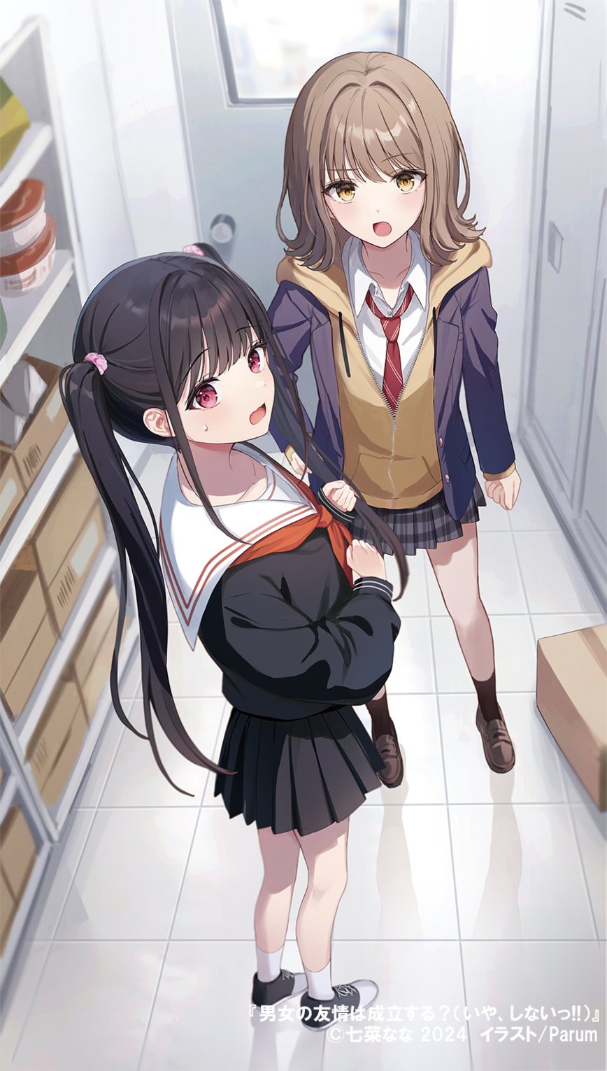 2girls, artist_name, black_skirt, black_socks, box, brown_eyes, brown_footwear, brown_hair