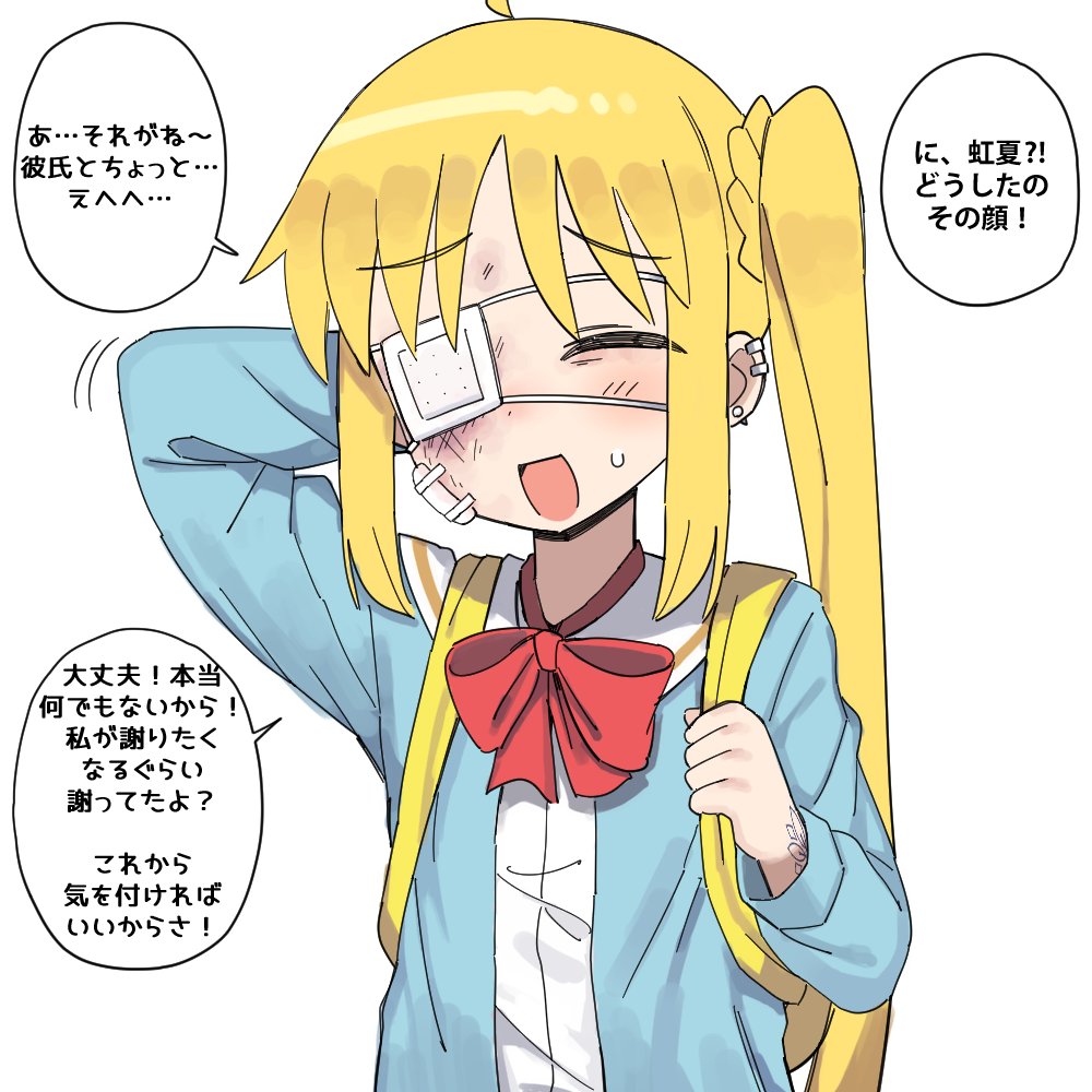 1girl, :d, bandage_on_face, bandages, blonde_hair, bocchi_the_rock!, bruise, bruise_on_face, ear_piercing, eyepatch, hand_tattoo, ijichi_nijika, implied_violence, injury, lakilolom, long_hair, medical_eyepatch, paid_reward_available, piercing, school_uniform, sidelocks, simple_background, smile, tattoo, translation_request, white_background
