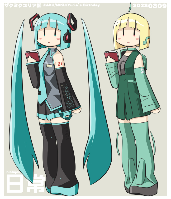 1girl, 2023, ahoge, alternate_hairstyle, aoneco, aqua_eyes, aqua_necktie, aqua_trim