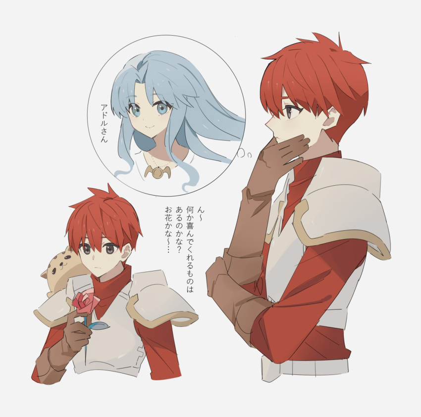 1boy, 1girl, adol_christin, ancient_ys_vanished, armor, brown_gloves, commentary_request, cropped_torso, feena_(ys), flower, george_man, gloves, highres, holding, holding_flower, multiple_views, pikkard_(ys), red_flower, red_rose, redhead, rose, short_hair, simple_background, spoken_character, thought_bubble, translation_request, white_background, ys