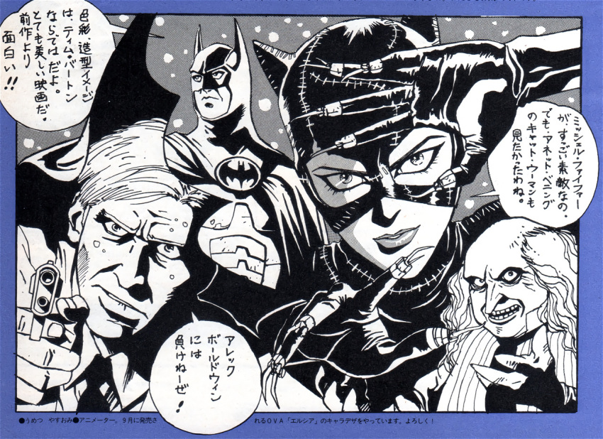 1990s_(style), 1girl, 3boys, animal_ears, animification, bald, batman, batman_(series), batman_returns, bodysuit, cat_ears, catwoman, character_request, claws, costume, dc_comics, english_commentary, gloves, gun, handgun, lips, looking_at_viewer, mask, monochrome, multiple_boys, old, retro_artstyle, scan, serious, snowing, superhero_costume, the_penguin, traditional_media, translation_request, umetsu_yasuomi, upper_body, weapon