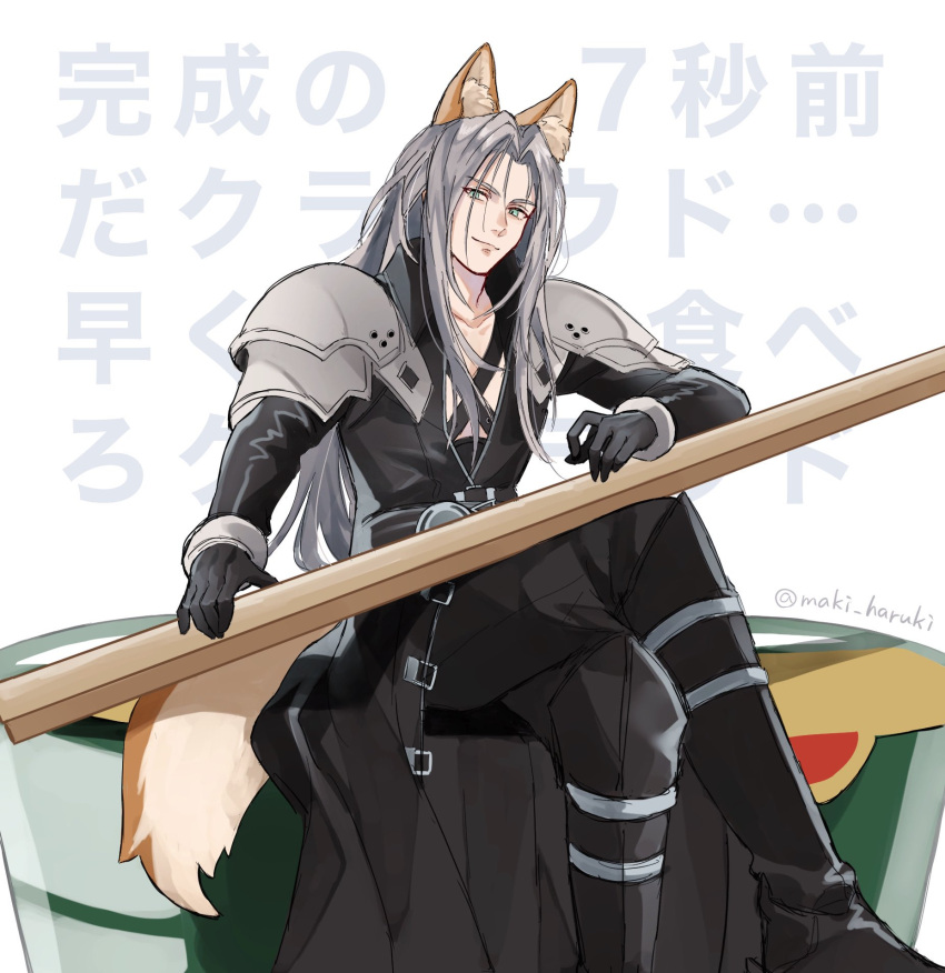 1boy, animal_ears, aqua_eyes, armor, bangle, black_coat, black_footwear, black_gloves