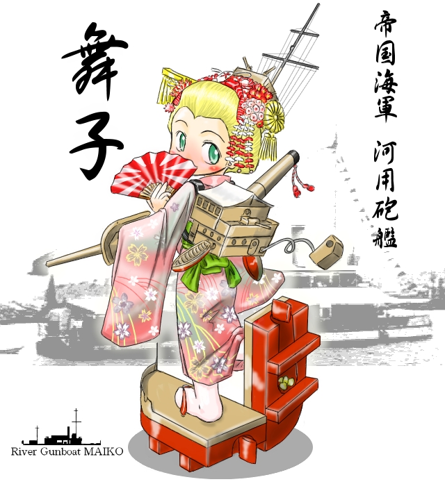 bilge_tsuki, blush_stickers, boat, bulge_tsuki, covering_mouth, fan, folding_fan, geisha