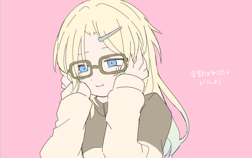 1girl, :i, blonde_hair, blue_eyes, blue_hair, brown-framed_eyewear, brown_jacket, closed_mouth