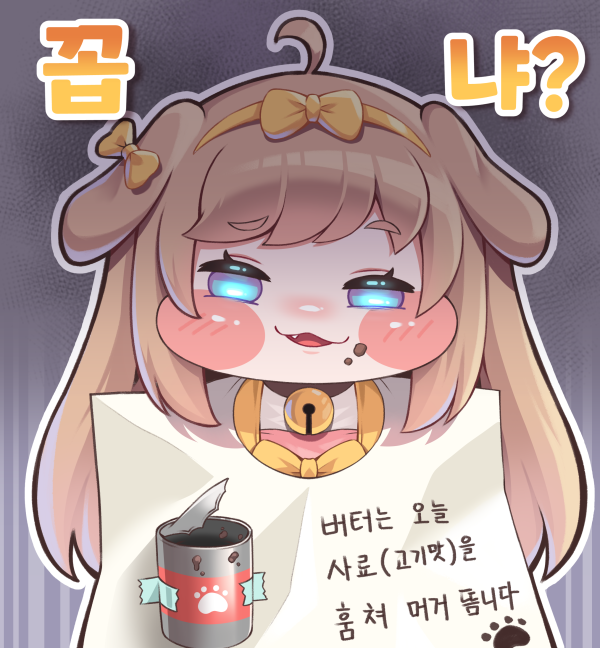 1girl, ahoge, animal_ears, bell, bloody0rabby, blue_eyes, blush, blush_stickers