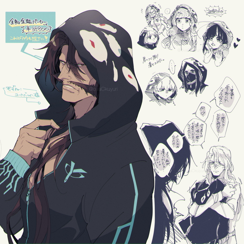3girls, 5boys, adapted_costume, as_nodt, black_hair, black_hoodie, bleach, bleach:_sennen_kessen-hen