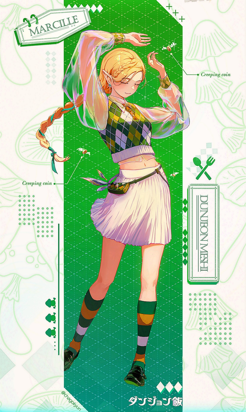 1girl, absurdres, alternate_costume, alternate_hairstyle, arms_up, artist_name, belt_pouch, black_footwear