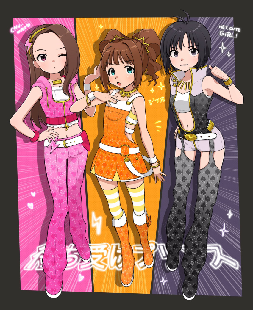 3girls, antenna_hair, belt, black_footwear, black_hair, black_pants, blowing_kiss, boots