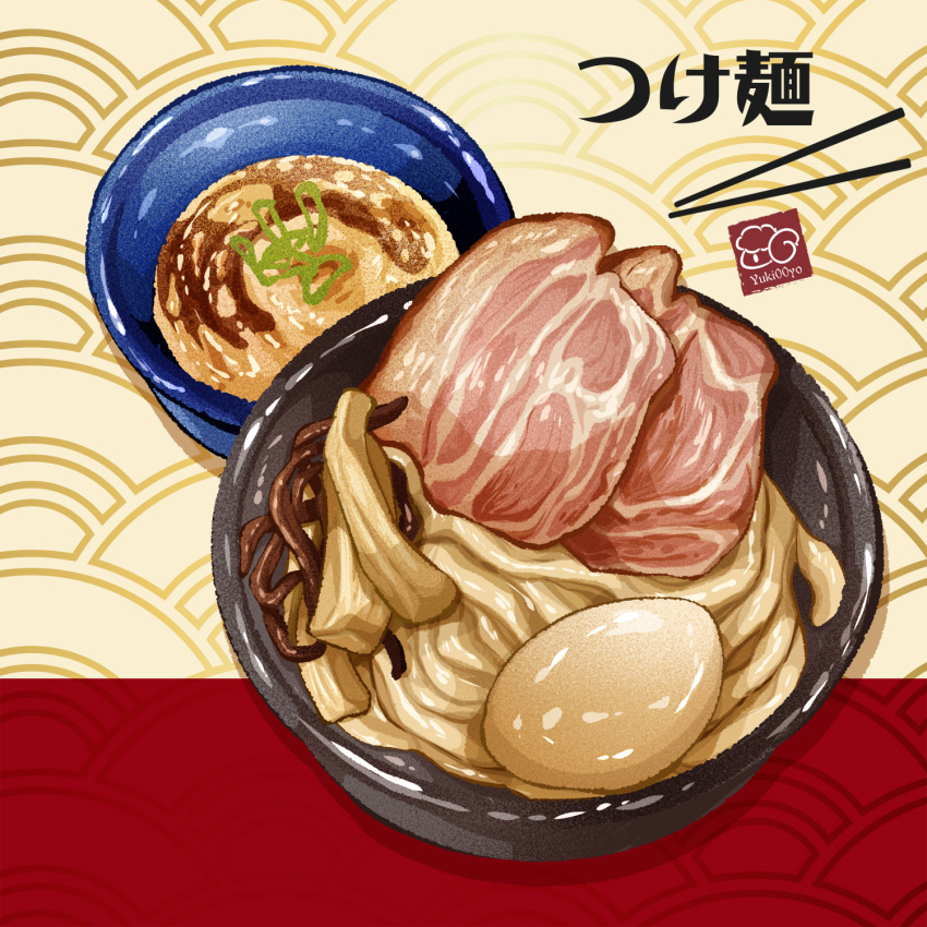 bowl, food, food_focus, highres, meat, no_humans, noodles, original, pork, ramen, softboiled_egg, still_life, yuki00yo