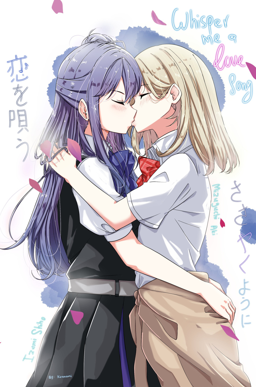 2girls, absurdres, black_dress, blonde_hair, blush, bow, bowtie, closed_eyes, clothes_around_waist, collared_shirt, commentary, dress, english_commentary, english_text, falling_petals, hand_on_another's_shoulder, hands_on_another's_waist, highres, izumi_shiho, jacket, jacket_around_waist, kiss, kyoto_kiranami, long_hair, mizuguchi_aki, multiple_girls, petals, pinafore_dress, purple_bow, purple_bowtie, purple_hair, red_bow, red_bowtie, sasayaku_you_ni_koi_wo_utau, shirt, short_sleeves, simple_background, sleeveless, sleeveless_dress, translation_request, white_background, white_shirt, yuri