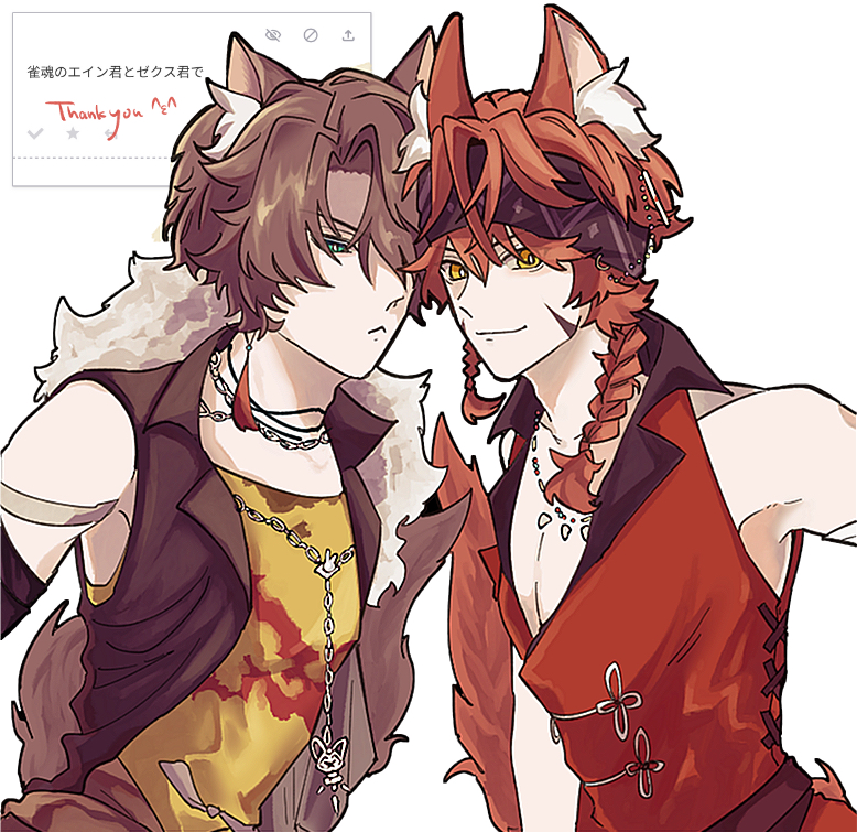 2boys, 37time, :<, animal_ear_fluff, animal_ears, black_headband, braid, brown_hair, brown_vest, closed_mouth, commentary_request, ein_(mahjong_soul), facepaint, fox_boy, fox_ears, fox_tail, frown, green_eyes, hair_between_eyes, hair_over_one_eye, headband, long_bangs, looking_at_viewer, mahjong_soul, male_focus, multiple_boys, open_clothes, open_vest, orange_hair, red_shirt, shirt, short_hair, simple_background, sleeveless, sleeveless_shirt, smile, tail, tassel, translation_request, twin_braids, upper_body, vest, white_background, wolf_boy, wolf_ears, wolf_tail, yellow_eyes, yellow_shirt, zechs_(mahjong_soul)