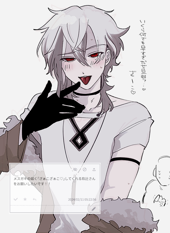 1boy, 1other, 37time, black_gloves, blush, brown_coat, coat, coat_partially_removed
