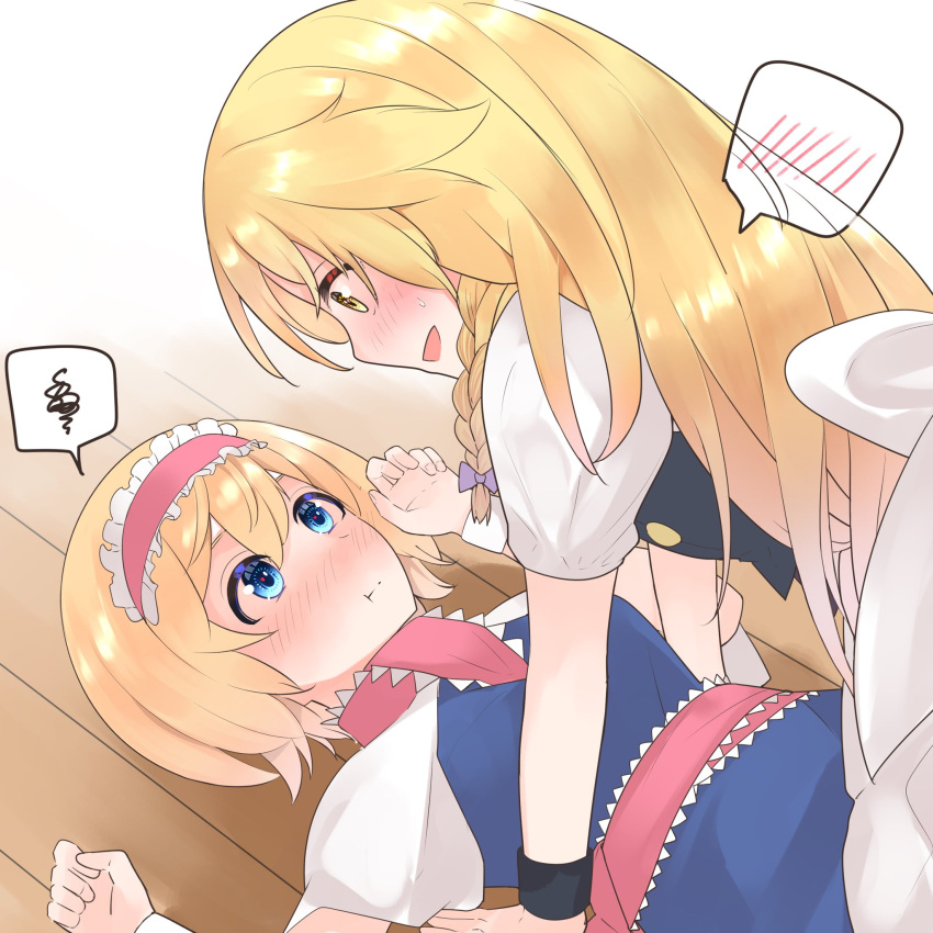 2girls, alice_margatroid, black_vest, blonde_hair, blue_dress, blue_eyes, blush, bow