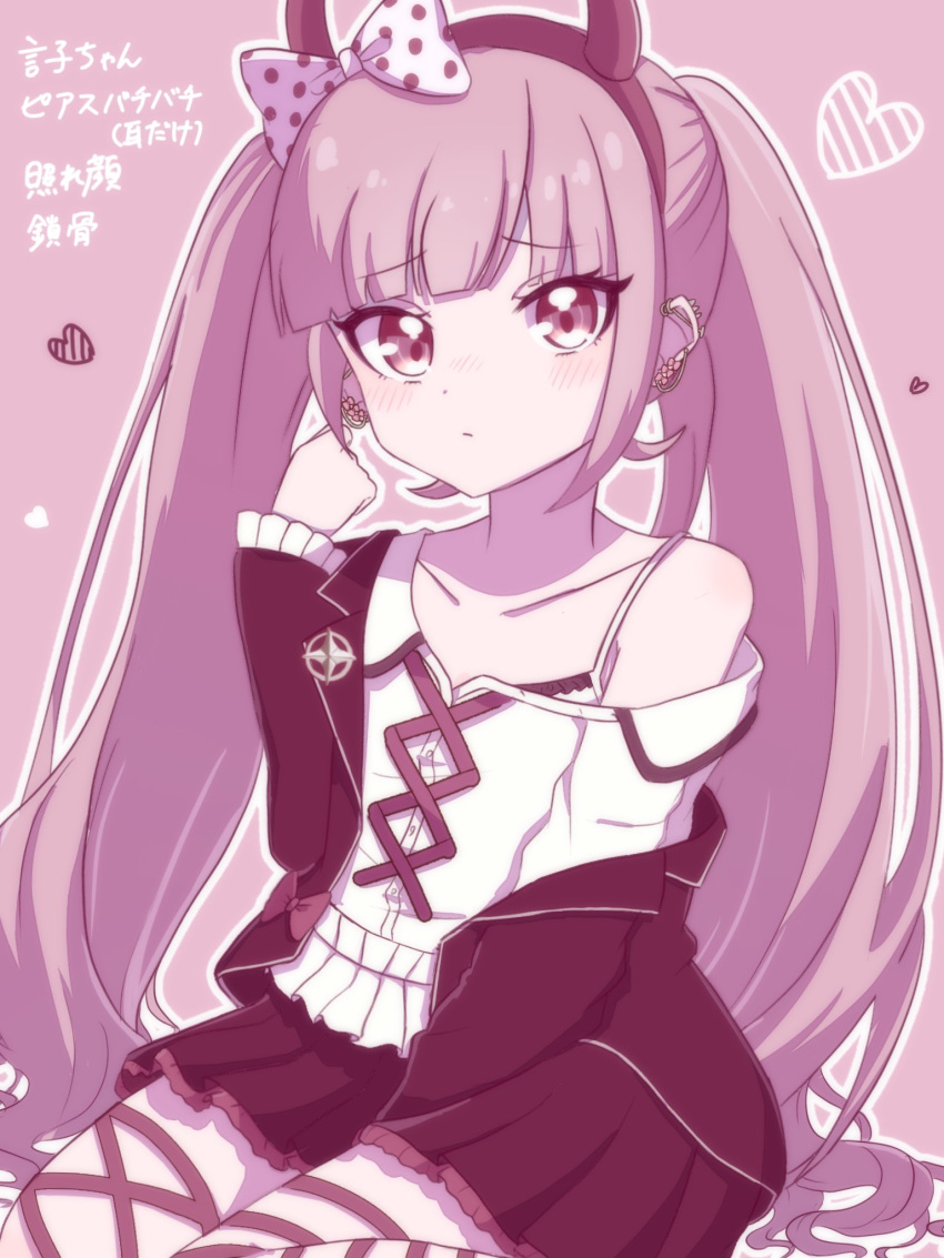 1girl, bare_shoulders, blush, bow, danganronpa_(series), danganronpa_another_episode:_ultra_despair_girls, earrings, fake_horns