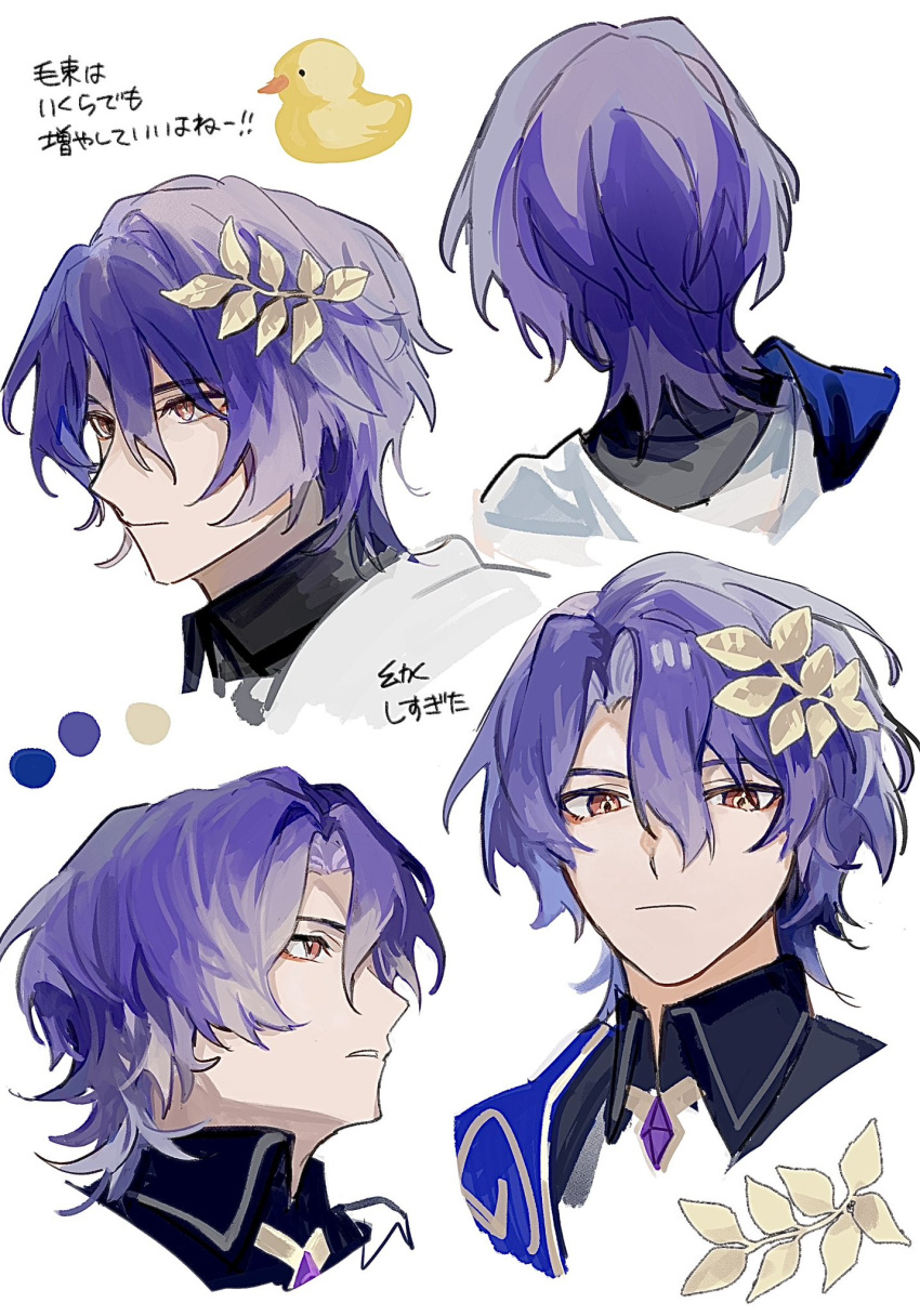 1boy, black_shirt, blue_hair, closed_mouth, collared_shirt, dr._ratio_(honkai:_star_rail), hair_between_eyes, hair_ornament