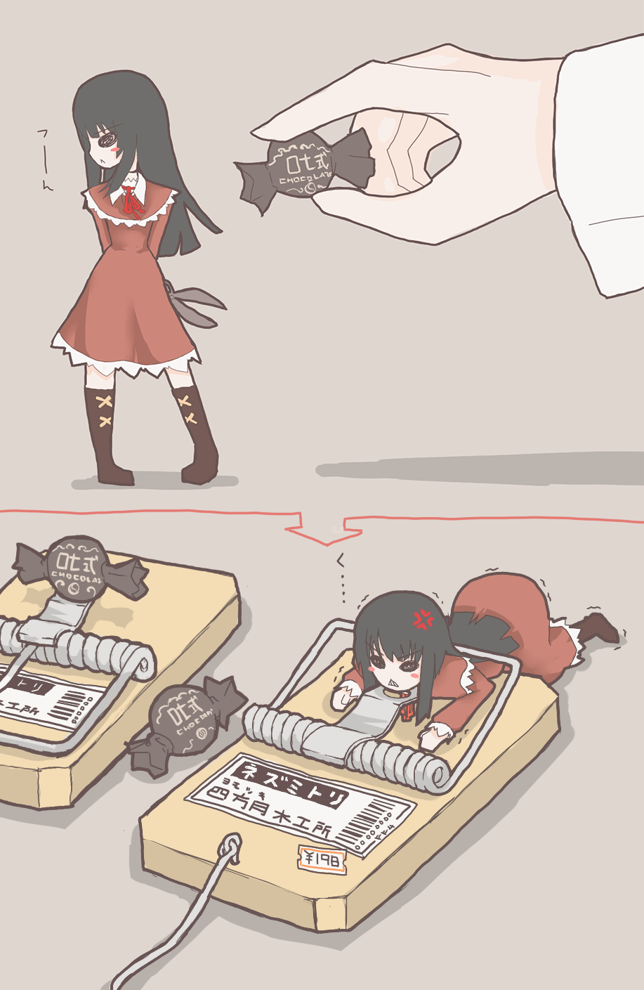 boots, candy, chocolate, dress, fatal_frame, fatal_frame_4, haibara_ayako, hands