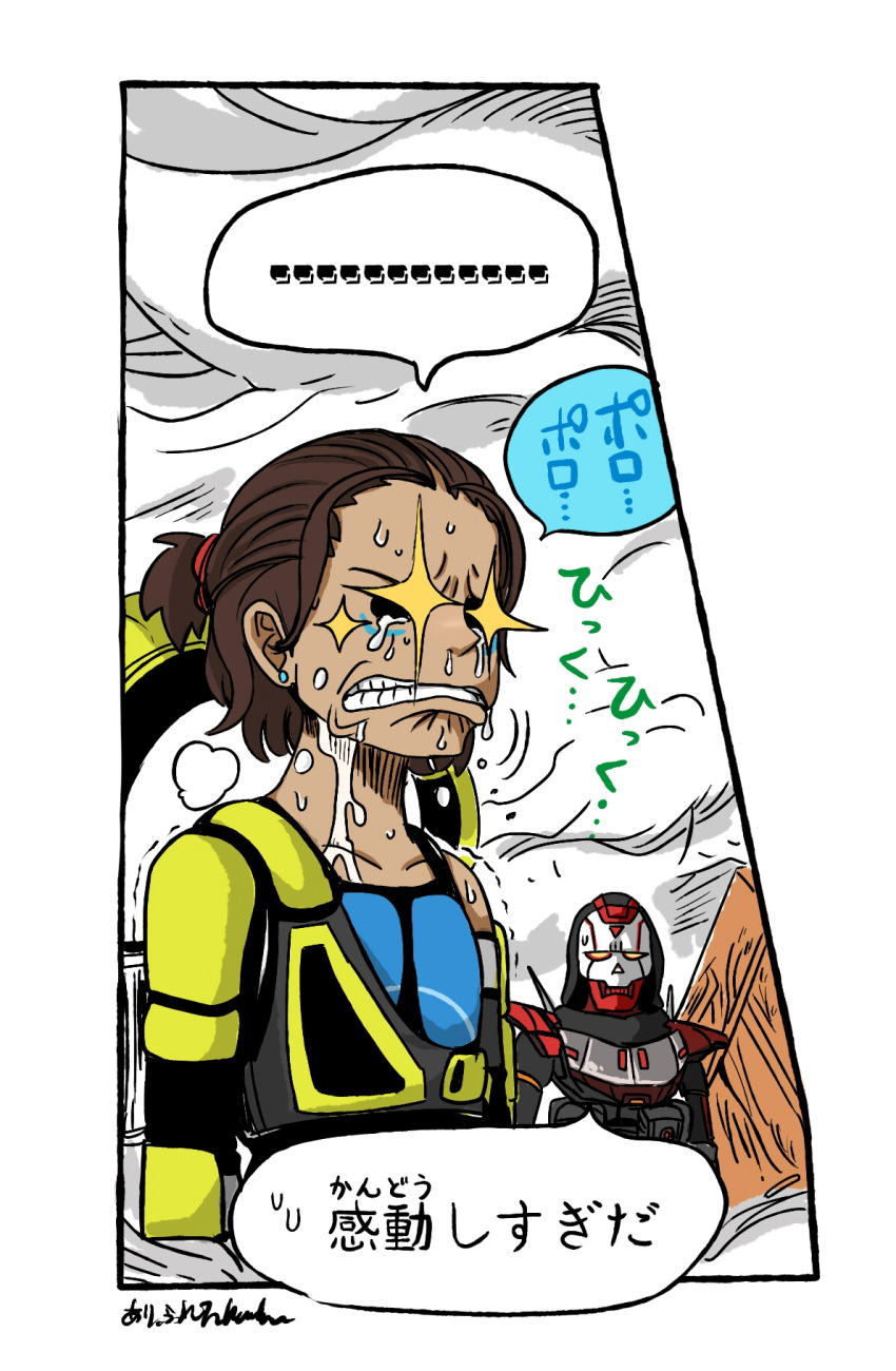 ..., 1boy, 1girl, animification, apex_legends, arihuretakunkun, blue_tank_top, clenched_teeth