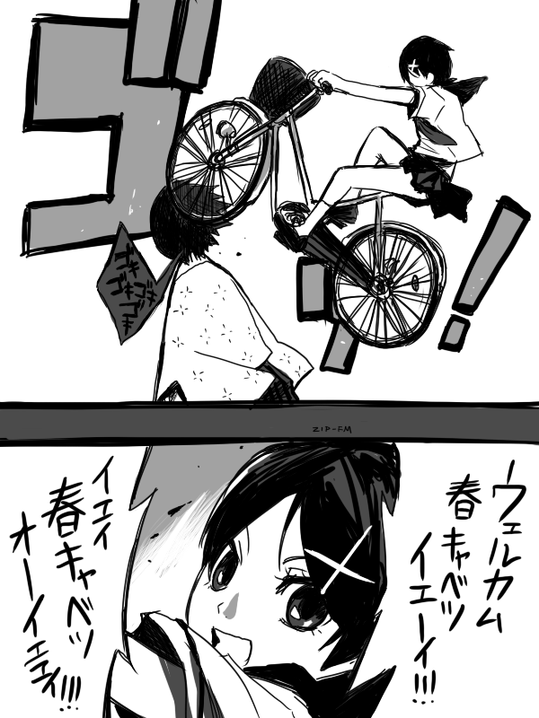 black_hair, comic, fuura_kafuka, hair_ornament, hairclip, hakama, hitting, injury