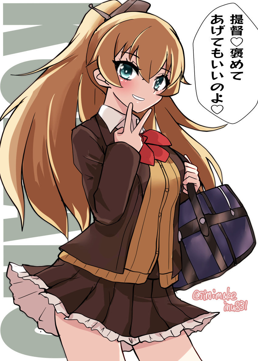 1girl, absurdres, bag, blazer, bow, bowtie, brown_cardigan, brown_hair