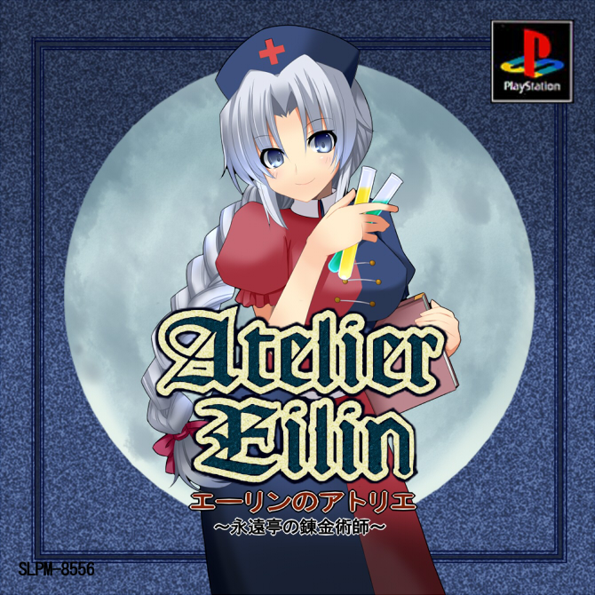 atelier, blue_eyes, book, braid, character_name, parody, short_sleeves, silver_hair