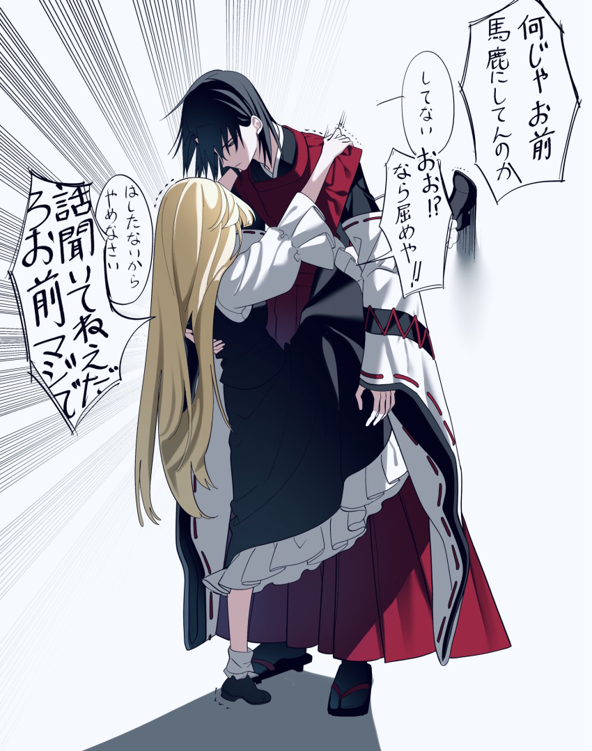 1boy, 1girl, arm_around_waist, black_dress, black_eyes, black_hair, black_socks, blonde_hair
