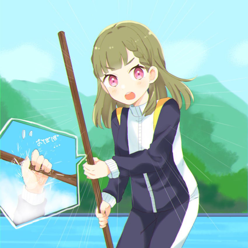 1girl, :o, black_jacket, black_pants, bluesky021, blunt_bangs, blush, braid