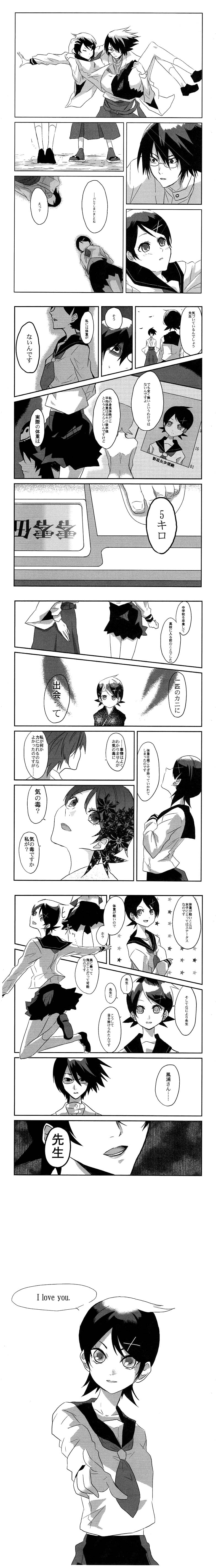 bakemonogatari, black_hair, comic, english, fuura_kafuka, glasses, hair_ornament, hairclip