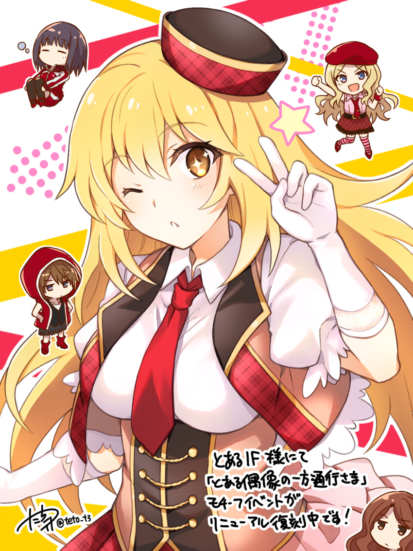 5girls, black_hair, blonde_hair, breasts, brown_corset, brown_hair, brown_vest, chibi